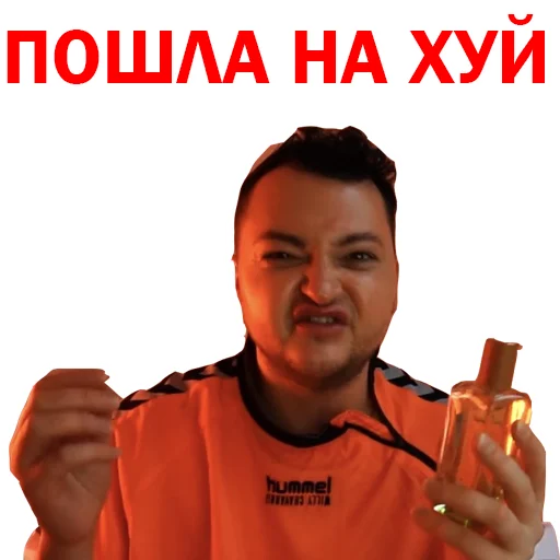 Похититель Ароматов Шура Стоун sticker 7