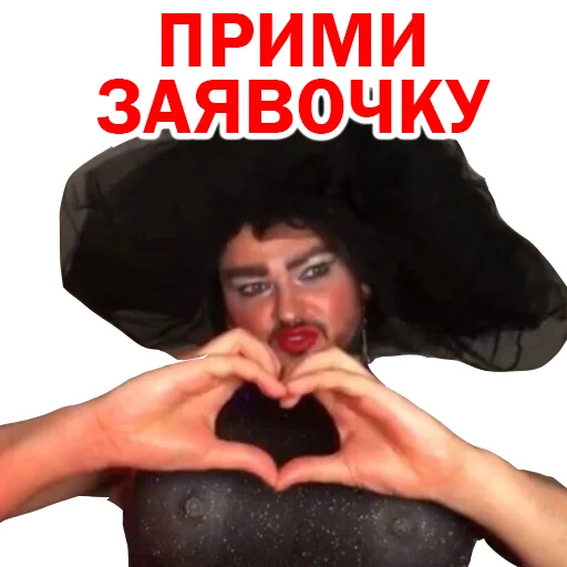 Похититель Ароматов Шура Стоун sticker 8