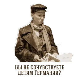 Собачье сердце - Шариков, Швондер, Преображенский sticker 11