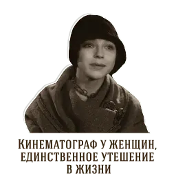 Собачье сердце - Шариков, Швондер, Преображенский sticker 3