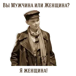 Собачье сердце - Шариков, Швондер, Преображенский sticker 4