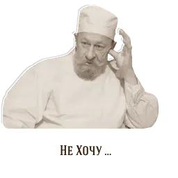 Собачье сердце - Шариков, Швондер, Преображенский sticker 8