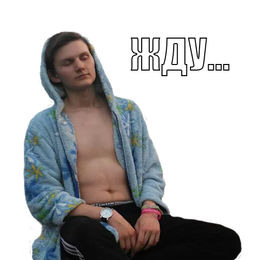 Сеня sticker 12