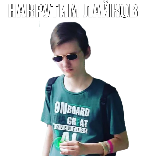 Сеня sticker 4