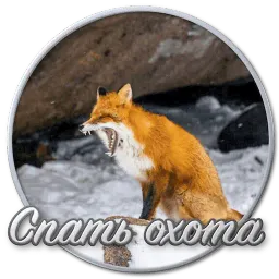 Сибирский Валенок Telegram sticker pack