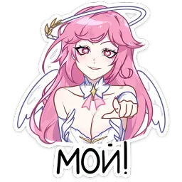 Сиерин Карина Островская Telegram sticker pack