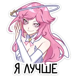 Сиерин Карина Островская sticker 3