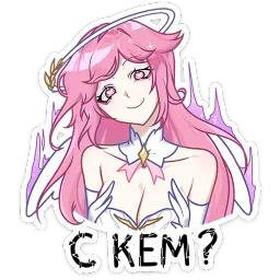 Сиерин Карина Островская sticker 9