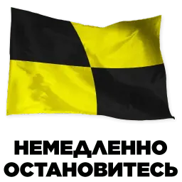 Signal_flags sticker 12