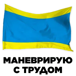 Signal_flags sticker 5