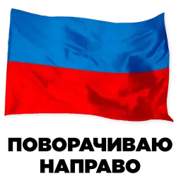 Signal_flags sticker 6