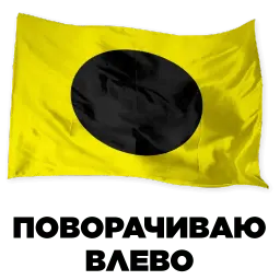 Signal_flags sticker 7