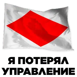 Signal_flags sticker 8