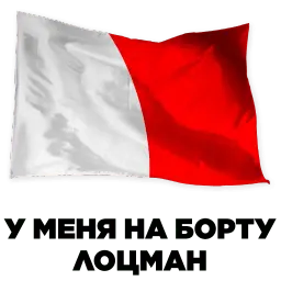 Signal_flags sticker 10