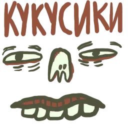 Хорошие личины Telegram sticker pack