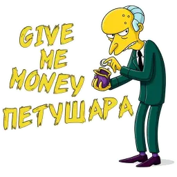 Симпсоны sticker 3