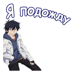 Синий экзорцист sticker 11