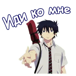 Синий экзорцист sticker 12