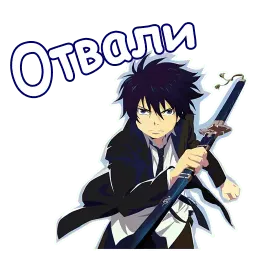 Синий экзорцист sticker 5