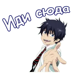 Синий экзорцист sticker 6
