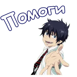 Синий экзорцист sticker 7
