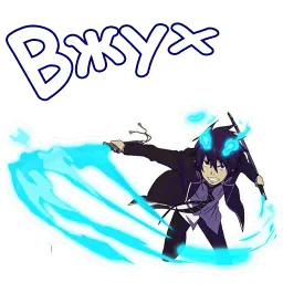 Синий экзорцист sticker 8