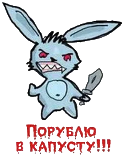Sinister sticker 3
