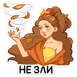 Синта Кристина Борисова sticker 3