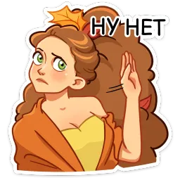 Синта Кристина Борисова sticker 5