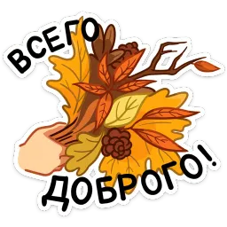 Синта Кристина Борисова sticker 8