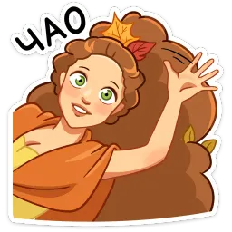 Синта Кристина Борисова sticker 9