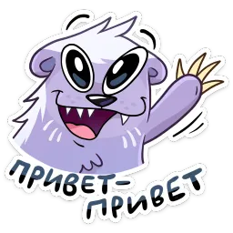 Сито Ирина Брэдкэт Telegram sticker pack