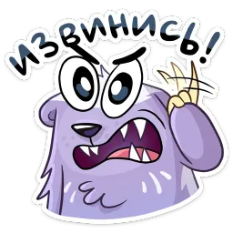 Сито Ирина Брэдкэт sticker 12