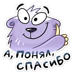 Сито Ирина Брэдкэт sticker 3