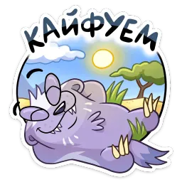 Сито Ирина Брэдкэт sticker 6