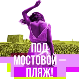 1968.digital sticker 4