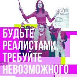 1968.digital sticker 9