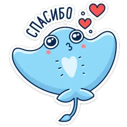 Скат Маячок Telegram sticker pack