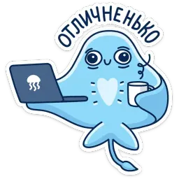 Скат Маячок sticker 2