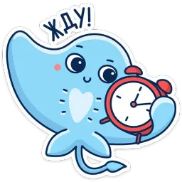 Скат Маячок sticker 6