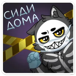 Скележик Telegram sticker pack