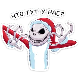 Джек Скеллингтон sticker 4