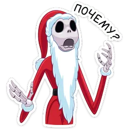 Джек Скеллингтон sticker 5