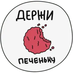 Слабоумие sticker 2