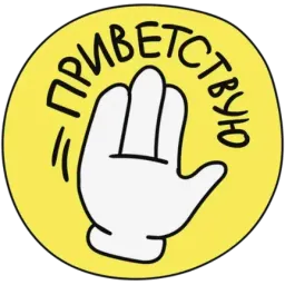 Слабоумие sticker 4