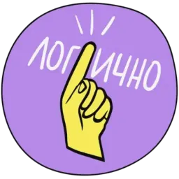 Слабоумие sticker 6