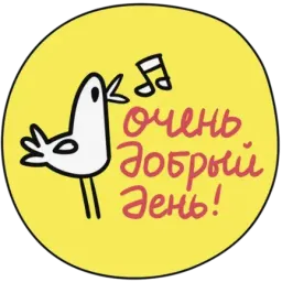 Слабоумие sticker 8