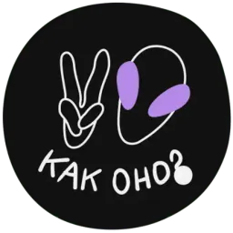 Слабоумие sticker 9