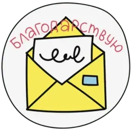 Слабоумие sticker 10