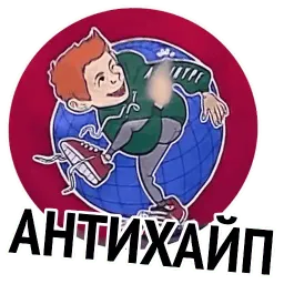 Слава и успех Telegram sticker pack